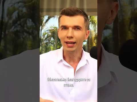 Как собрать отзывы от ваших клиентов?