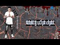 افجر حاله واتس اب 2020 عمرك مركب وعايمه 