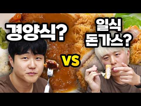If you only eat Western-style pork cutlets, you must watch this!! If you only eat cheese pork cut...