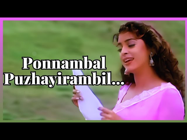 Ponnambal Puzhayirambil Song - Harikrishnans | Mammootty, Mohanlal | Fazil (with English Subtitles) class=
