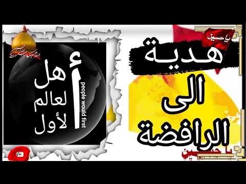 تنويه هام جدا شاهدوا الوصف