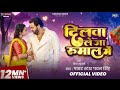 Ago Chumma Le Ja Gal Mein Sanghe Dilva Leja Rumal Mein Pawan Singh Song Full HD Video Ago Chumma Le Ja Gal Mein Sanghe Dilva Leja Rumal Mein Pawan Singh Song Full HD Video