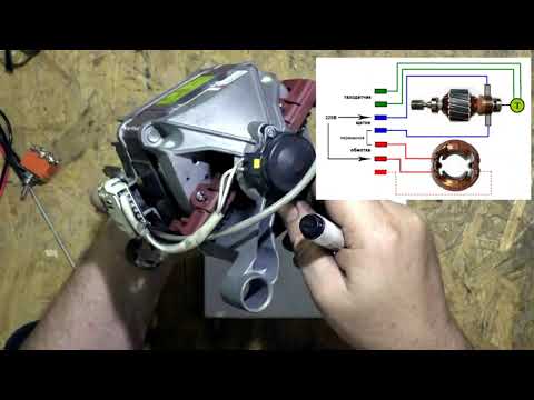 Видео: Реверс и регулировка оборотов мотора стиральной машины.