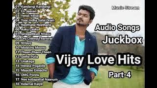 Vijay Love Hits Part-4 - Tamil Audio Songs Jukebox - Music Stream