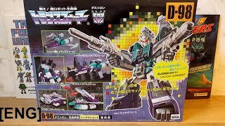 デッドストック　ほぼ未使用　D-77 ヘッドストロング トランスフォーマー デッドストック ほぼ未使用 D-77 ヘッドストロング
