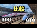 【VVVFインバータ】500系東芝GTO/IGBTの加速を比較する動画！