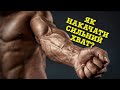 ЯК НАКАЧАТИ СИЛЬНІ ПАЛЬЦІ ??? 2 МЕГА ЕФЕКТИВНІ ВПРАВИ