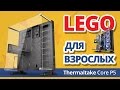 Обзор Открытого Стенда Thermaltake Core P5 ✔ LEGO Для Взрослых