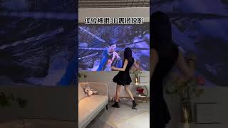 You Can Watch Naked Eye 3D Movies At Home. Naked Eye 3D Living Room Theater