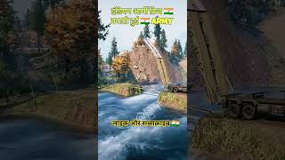 Engineering, IndianArmy, BridgeBuilding, MilitaryTechnology, Viral #shorts #automobile #experiment