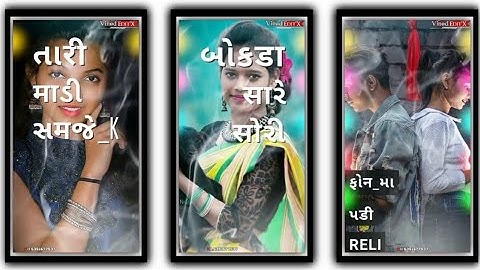 parul rathva new timli status 2023 || gopal rathva | govind rathva | jagdish rathva | narvat rathva