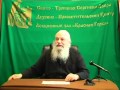 "Православное учение о человеке..."