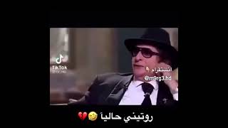 روتيني حاليا هيهييهييي