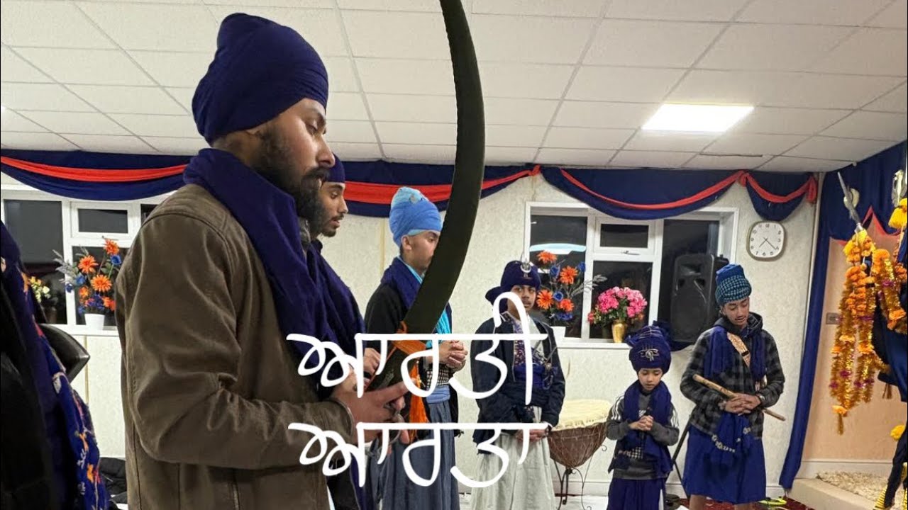 Aarti Aarta | Sarbloh Aarti | Ardaas | Guru Gobind Singh Ji Parkash Purab 2025 | Budha Dal Fauj UK