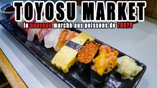 TOYOSU, le nouveau TSUKIJI market de TOKYO