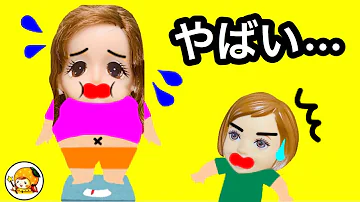 ここなっちゃんエミリー先生家族 Mp3