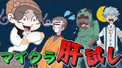 主役は我々だ Youtube