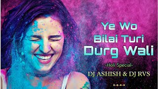 YE WO BILAI TURI Dj ASHISH & Dj RVS