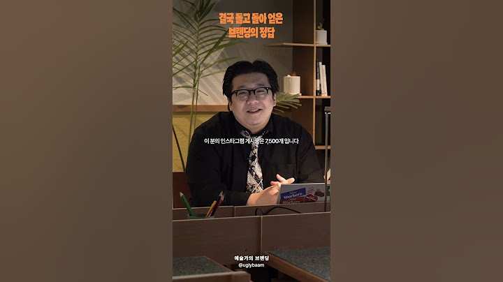 런던베이글뮤지엄은 어떻게 유명해졌을까