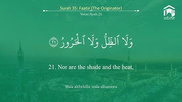 Quran 35 Surah Faatir سورة فاطر Sheikh Khalid Al Muhanna