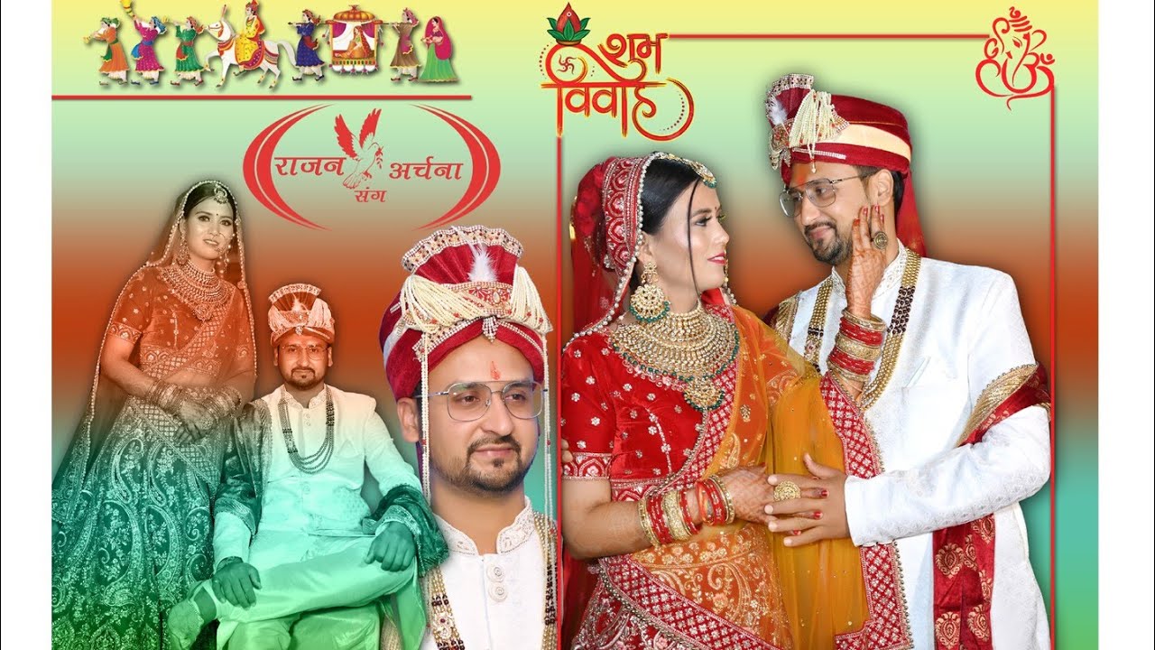 WEDDING HIGHLIGHT RAJAN WEDS ARCHANA - 22-02-2023 - YouTube