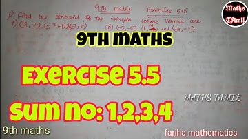 9th maths EXERCISE 5.5 sum no: 1,2,3,4/coordinate geometry/SAMACHEER-KALVI /FARIHA MATHEMATICS/2019