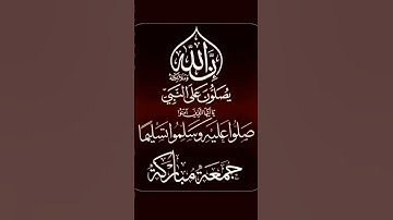 قرآن كريم استمع للقرآن أجر لي ولكم.