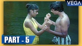 Kavithal Paasum Alaigal Movie Part 5 | Jayakumar | Eswari Rao