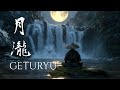 GETURYU – Japanese Zen Music for Calm and Reflection (月瀧)