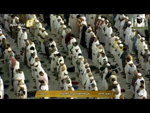 صلاة العشاء 1438 3 3 الشيخ د ماهر المعيقلي سورة الرحمن