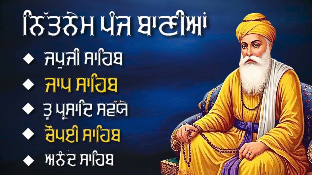 Panj Bania Da Path | Daily Sikh Prayers for Peace