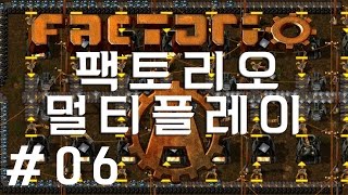 팩토리오(Factorio) 노동자들의 삶 6화 팩토리오(Factorio) 노동자들의 삶 6화