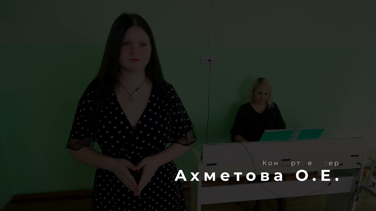 Забыть преподаватель