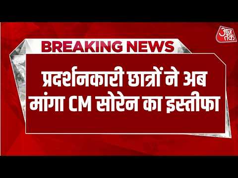 Aaj Tak