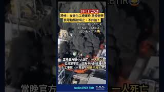 Download Lagu YML😱MRK BENAR2 SDH KETAKUTAN.1/1 BUKTI DI HANCURKN #justiceforyumenglong #viral #shortvideo #shorts MP3