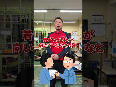 コダマでは、一緒に働く仲間を募集しています　求人情報はこちら！