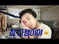 에스파파 참 다행이야 커버해봄 에스파파 참 다행이야 커버해봄