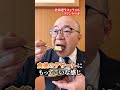 くら寿司のクセになる旨いやつら！