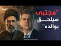 العاشرة إسرائيل تهدد مجتبى خامنئي وتتوعده بمصير والده