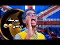پیرسگ در لندن سری دوبله طنز پیرسگ