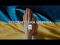 Обережно, ІПСО!/Андрій Шевчук