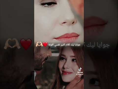 جوايا ليك كلام كتير نفسى اقوله اكسبلور