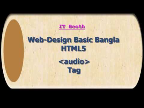 Web Design Tutorial Bangla HTML5 Basic Audio Tag Part = 12