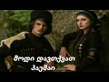 сГЫсГЭсГУсГШ сГУсГРсГХсГЧсГесГХсГРсГЧ сГЮсГРсГФсГЫсГРсГЬсГШ сГРсГосГРсГЪсГШ сГбсГШсГЫсГжсГФсГасГР Modi Davtqvat Paemani сГбсГШсГЫсГжсГФсГасГФсГСсГШ сГесГФсГЧсГЭ сГУсГР сГЩсГЭсГвсГФ сГЫсГЭсГУсГШ сГУсГРсГХсГЧсГесГХсГРсГЧ сГЮсГРсГФсГЫсГРсГЬсГШ сГРсГосГРсГЪсГШ сГбсГШсГЫсГжсГФсГасГР Modi Davtqvat Paemani сГбсГШсГЫсГжсГФсГасГФсГСсГШ сГесГФсГЧсГЭ сГУсГР сГЩсГЭсГвсГФ
