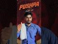 PUSHPA DANCESTEPS😏 #pushpa2 #alluarjun #comedyindia #funnyshorts #bollywoodsongs #vines #memes #fun