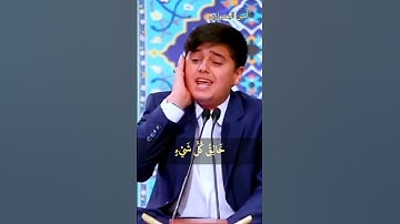 • مقطع خيالي في قمة الإبداع 👌✨♦️ القارئ محمد رضا طاهري 🌺💗#إستماعا_طيبا 🌷💖