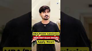 MAT 2026 Registration Dates, Fees & Eligibility | MBA Admission 2026 #MATExam #PGDM #mba