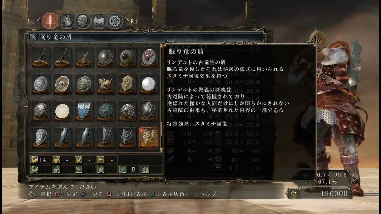 ダークソウル2 古の竜 ノーダメージ撃破 Dark Souls2 Ancient Dragon Youtube