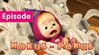 Masha and The Bear - Hokus-Pokus 🎩 (Episode 25) New video for kids 2016 screenshot 4