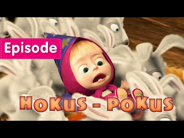 Masha and The Bear - Hokus-Pokus 🎩 (Episode 25) New video for kids 2016 class=